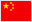 Chinese